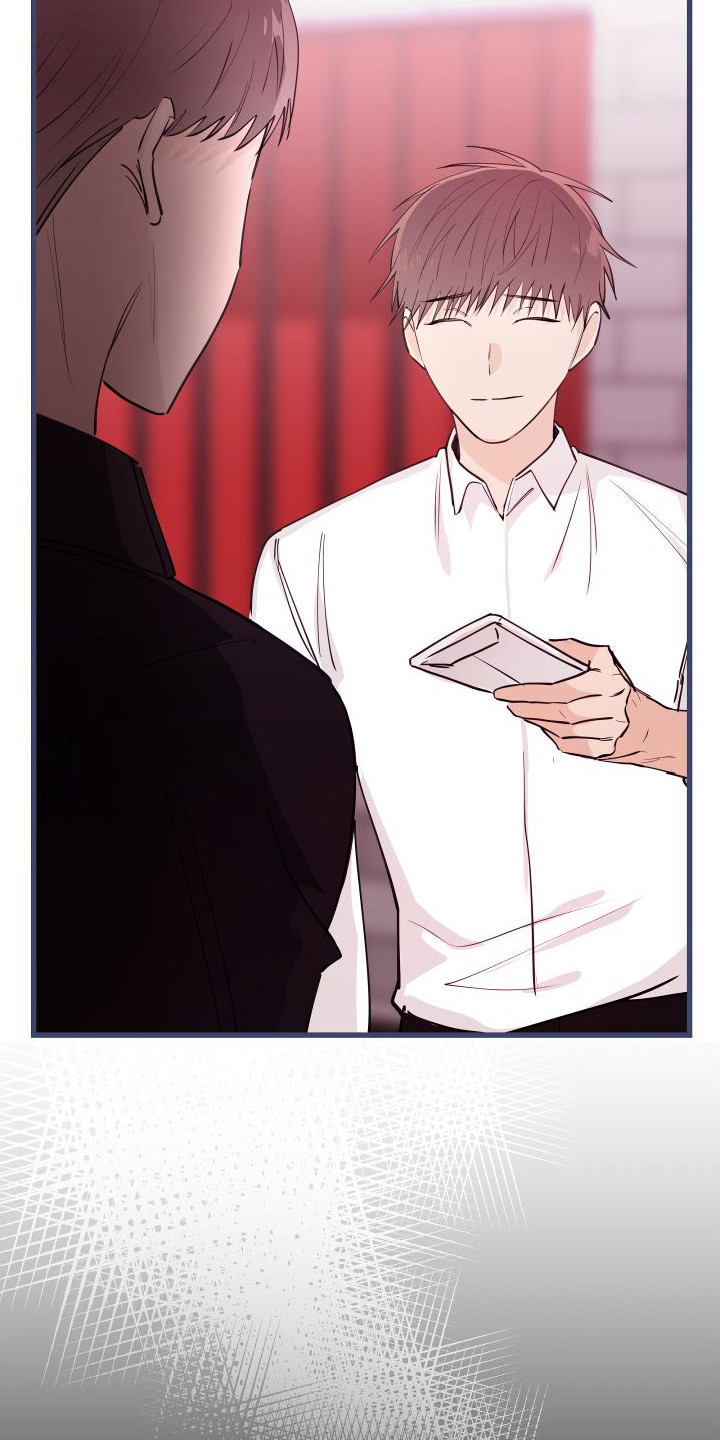 申请核减典型案例报送的情况说明漫画,第17章：另类直播：感觉输了1图