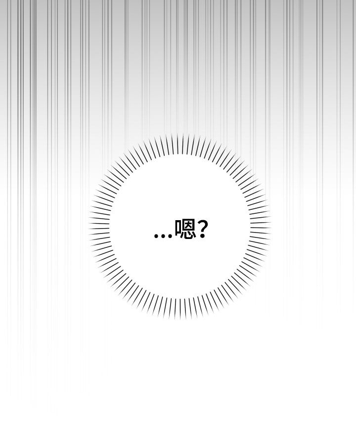 申请核减典型案例报送的情况说明漫画,第49章：【第二季】孤僻万人迷：正式交往1图
