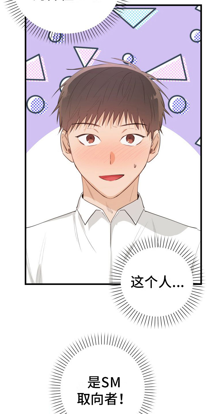 深情的歌曲dj舞曲合集漫画,第14章：另类直播：借阅图书2图