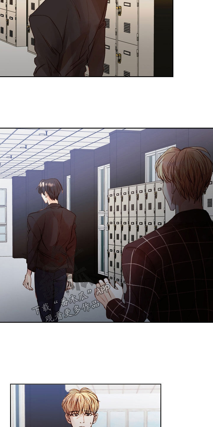 申请核减典型案例报送的情况说明漫画,第54章：【第二季】命运羁绊：忘不了你2图