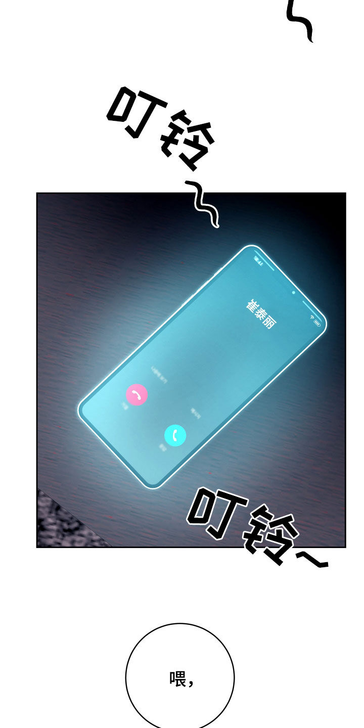 申请核减典型案例报送的情况说明漫画,第78章：【第二季】妹夫爱上我：计划成功（完）2图