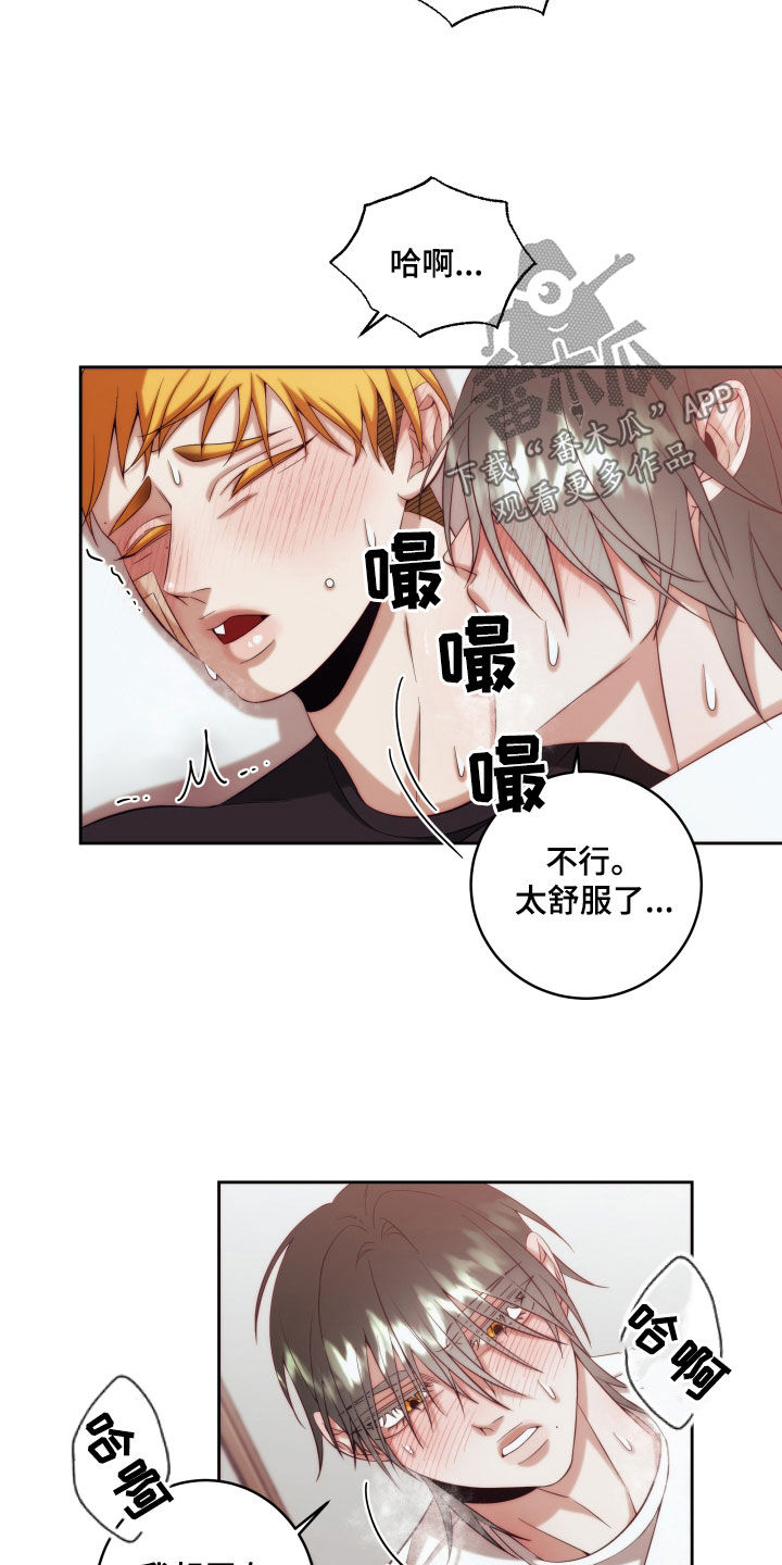 抖音深情男合集漫画,第28章：【第二季】友情与爱：变得奇怪（完）1图