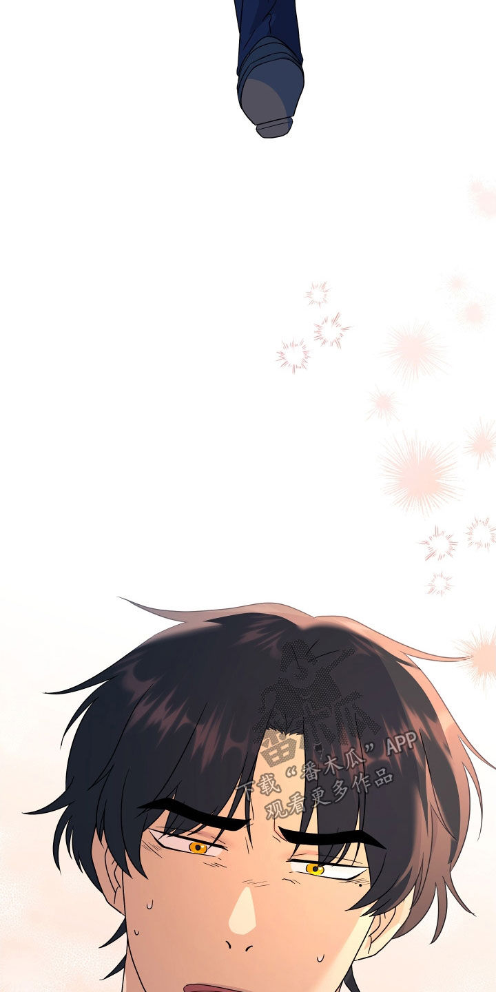 申请核减典型案例报送的情况说明漫画,第70章：【第二季】三种性别：巧合2图