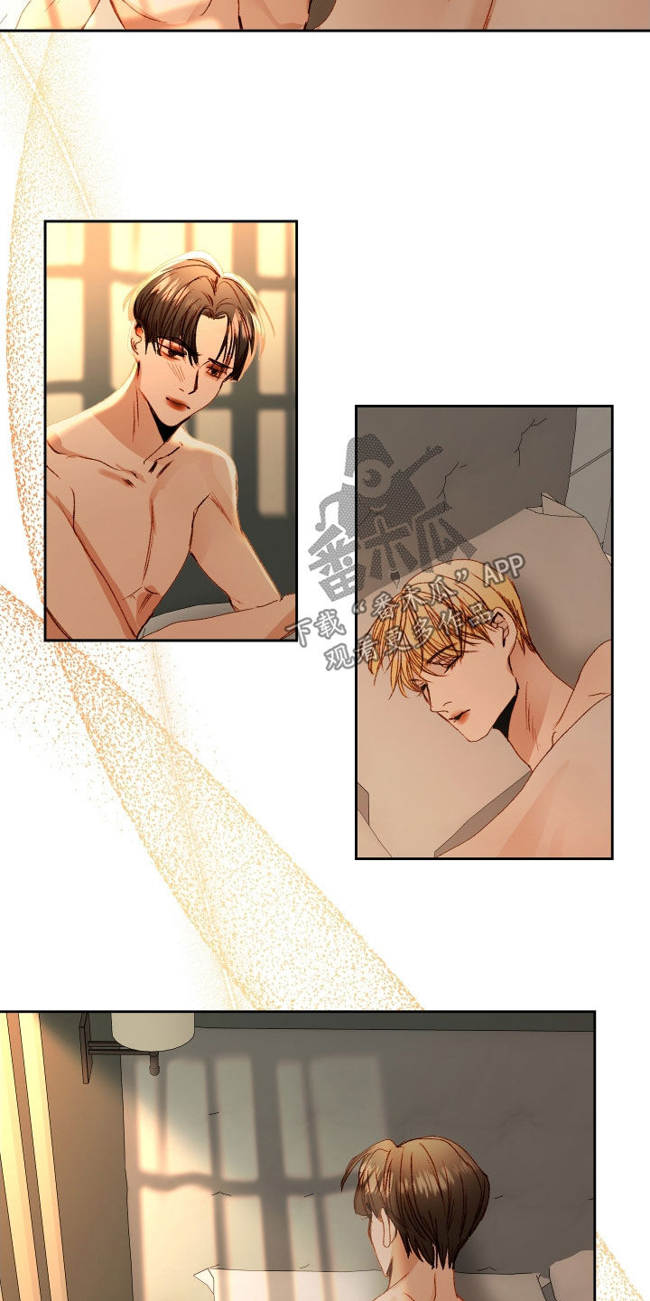 申请核减典型案例报送的情况说明漫画,第57章：【第二季】命运羁绊：据为己有（完）1图