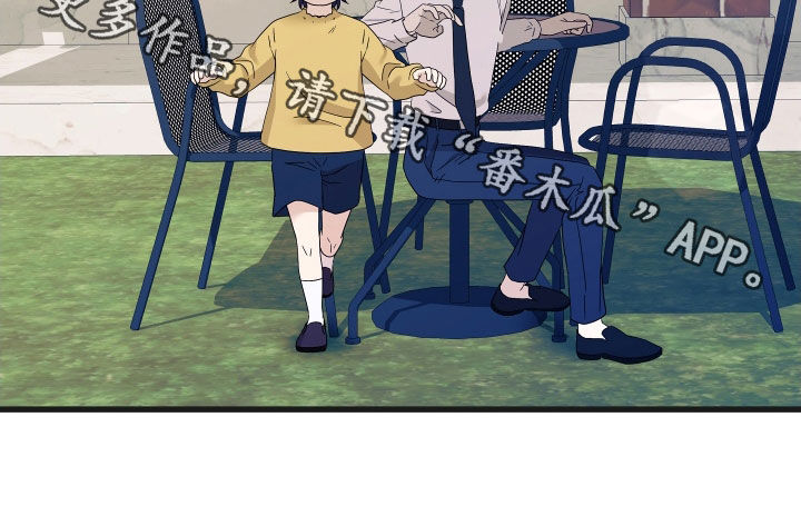申请核减典型案例报送的情况说明漫画,第70章：【第二季】三种性别：巧合2图