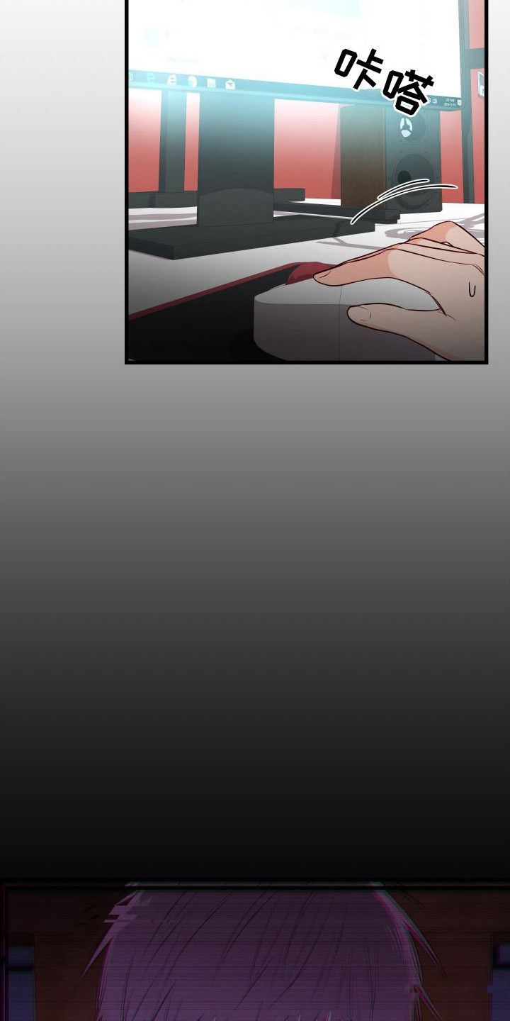 深情的歌曲dj舞曲合集漫画,第13章：另类直播：打赏2图