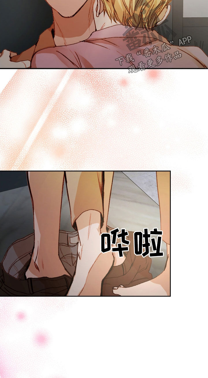 深情的歌曲dj舞曲合集漫画,第56章：【第二季】命运羁绊：忍不下去2图