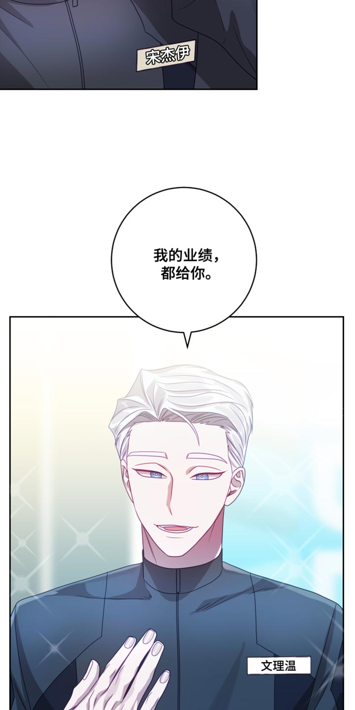 申请核减典型案例报送的情况说明漫画,第37章：【第二季】太空旅游：条件2图