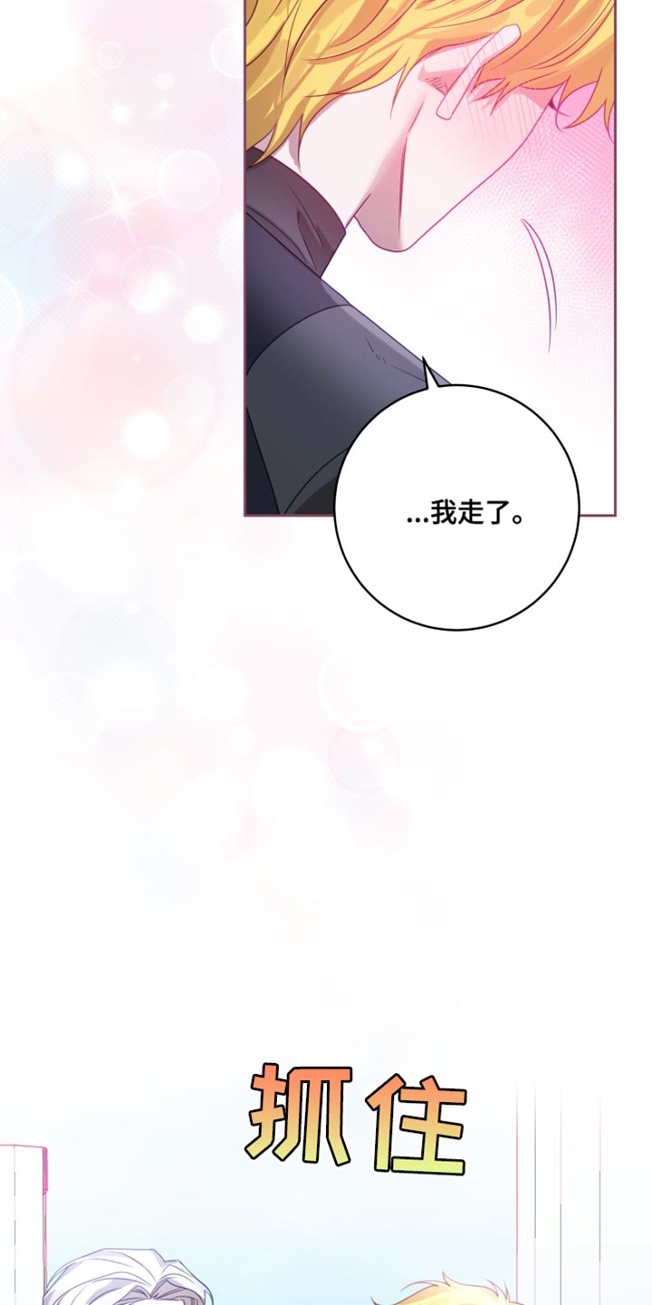 申请核减典型案例报送的情况说明漫画,第37章：【第二季】太空旅游：条件2图