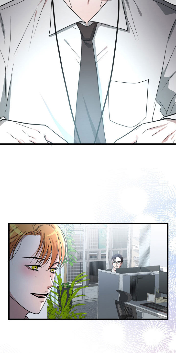 申请核减典型案例报送的情况说明漫画,第50章：【第二季】孤僻万人迷：另一个问题1图