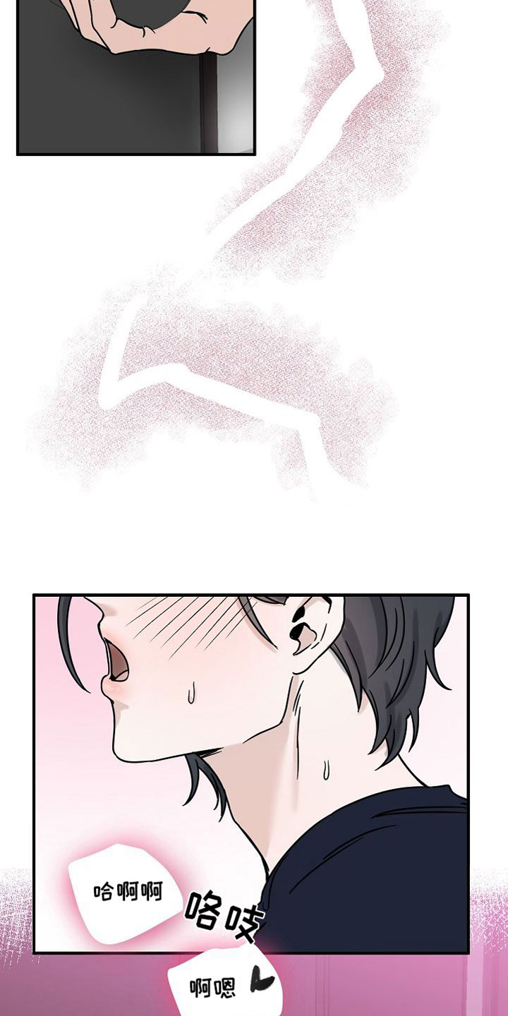深情的歌曲dj舞曲合集漫画,第29章：【第二季】缪斯x缪斯：变态1图