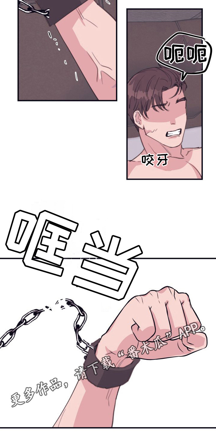 深情歌曲合集漫画,第11章：偏执的爱：这样就好（完）1图