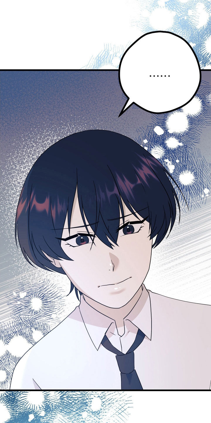 申请核减典型案例报送的情况说明漫画,第70章：【第二季】三种性别：巧合1图