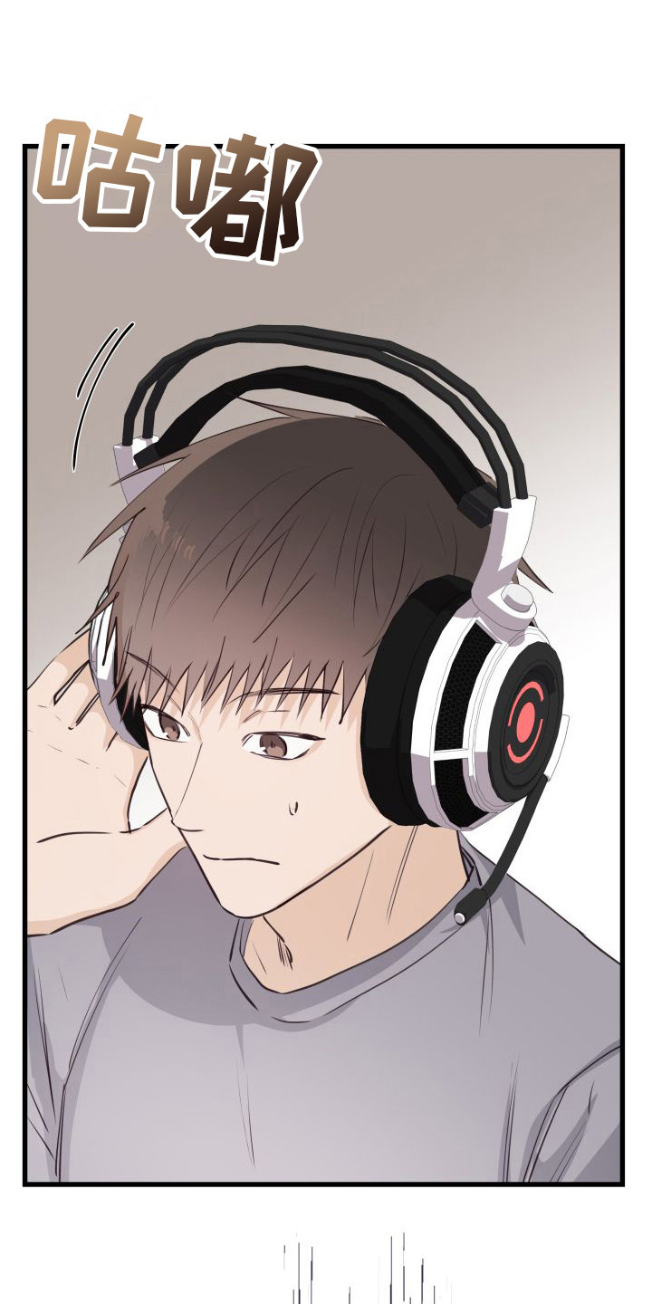深情的歌曲dj舞曲合集漫画,第15章：另类直播：伤自尊2图