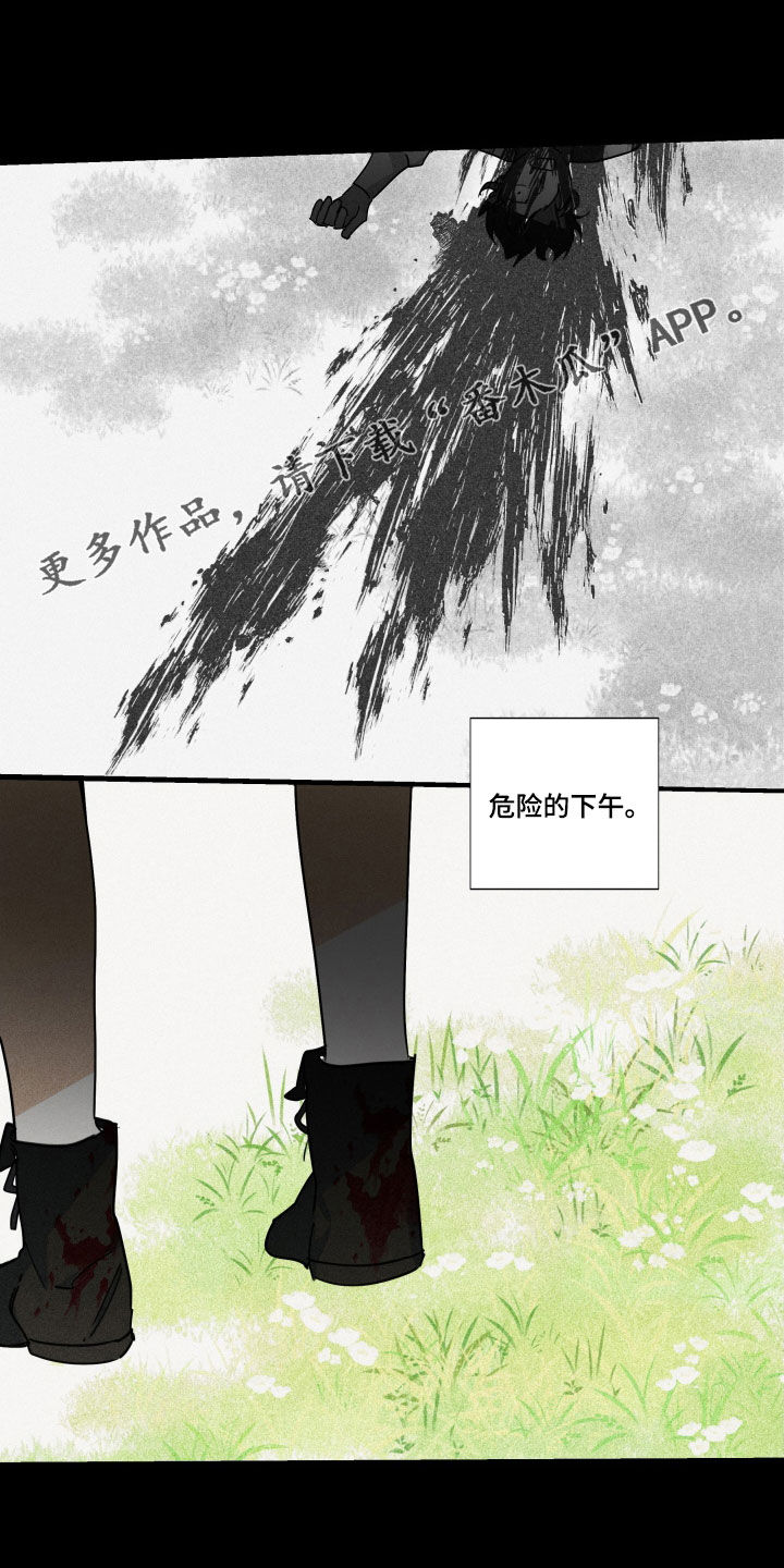 深情歌曲合集漫画,第43章：【第二季】百年战争：平等公平1图