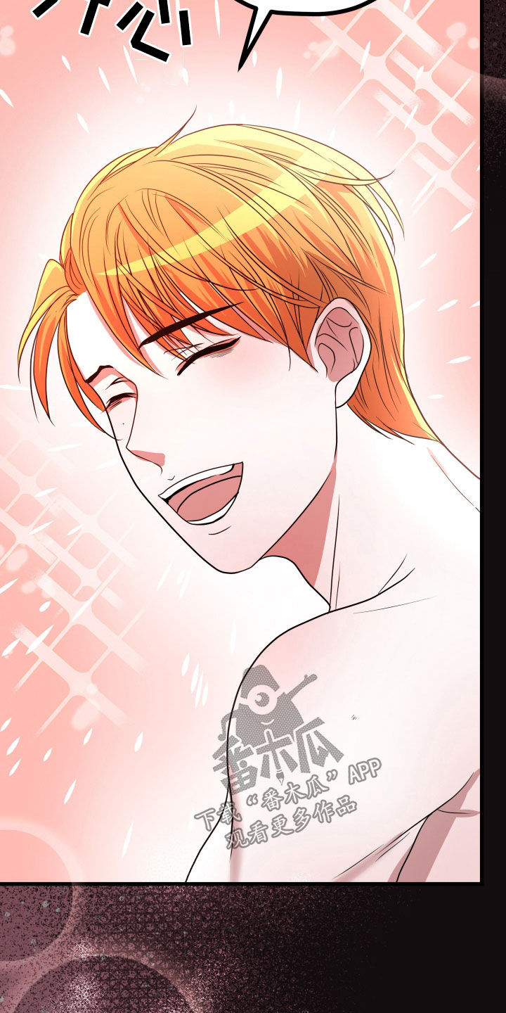 申请核减典型案例报送的情况说明漫画,第50章：【第二季】孤僻万人迷：另一个问题2图