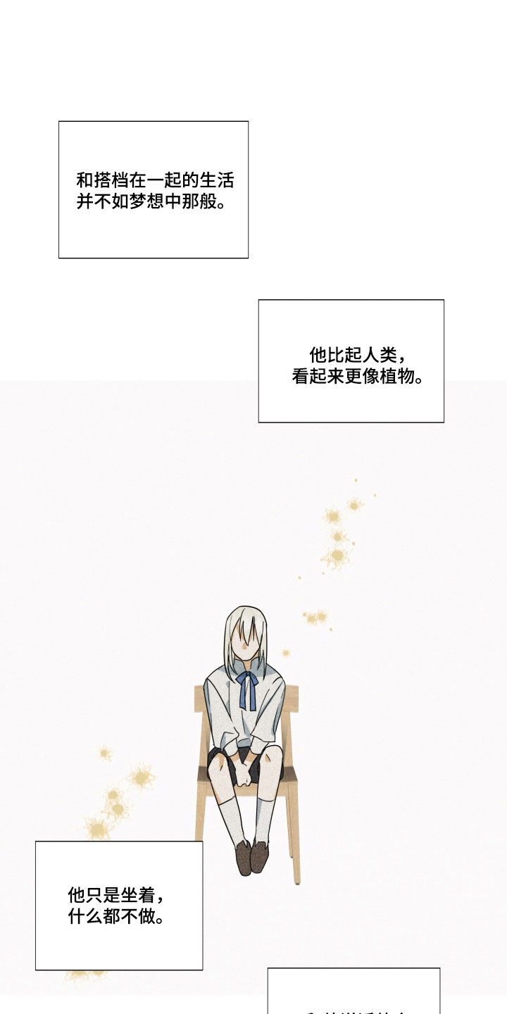 申请核减典型案例报送的情况说明漫画,第41章：【第二季】百年战争：搭档1图