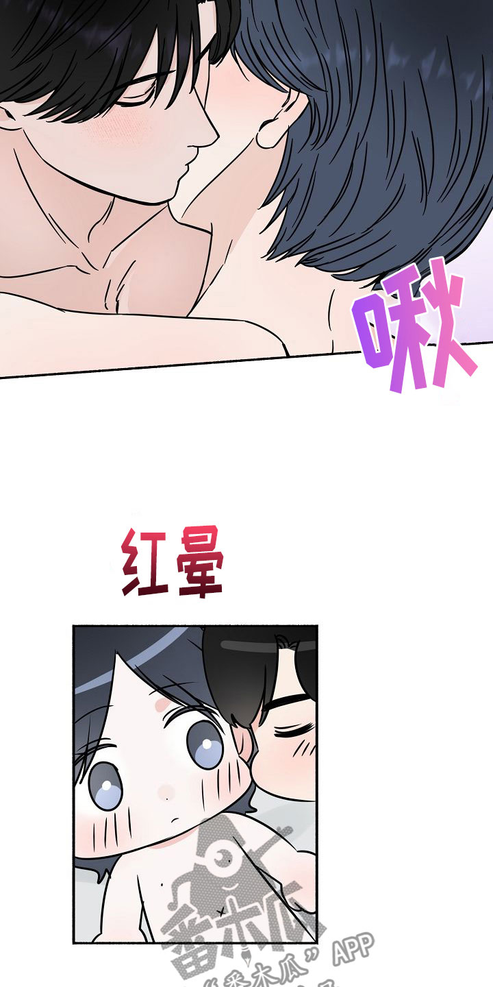 吻戏深情片段大合集漫画,第34章：【第二季】缪斯x缪斯：缪斯【完】2图