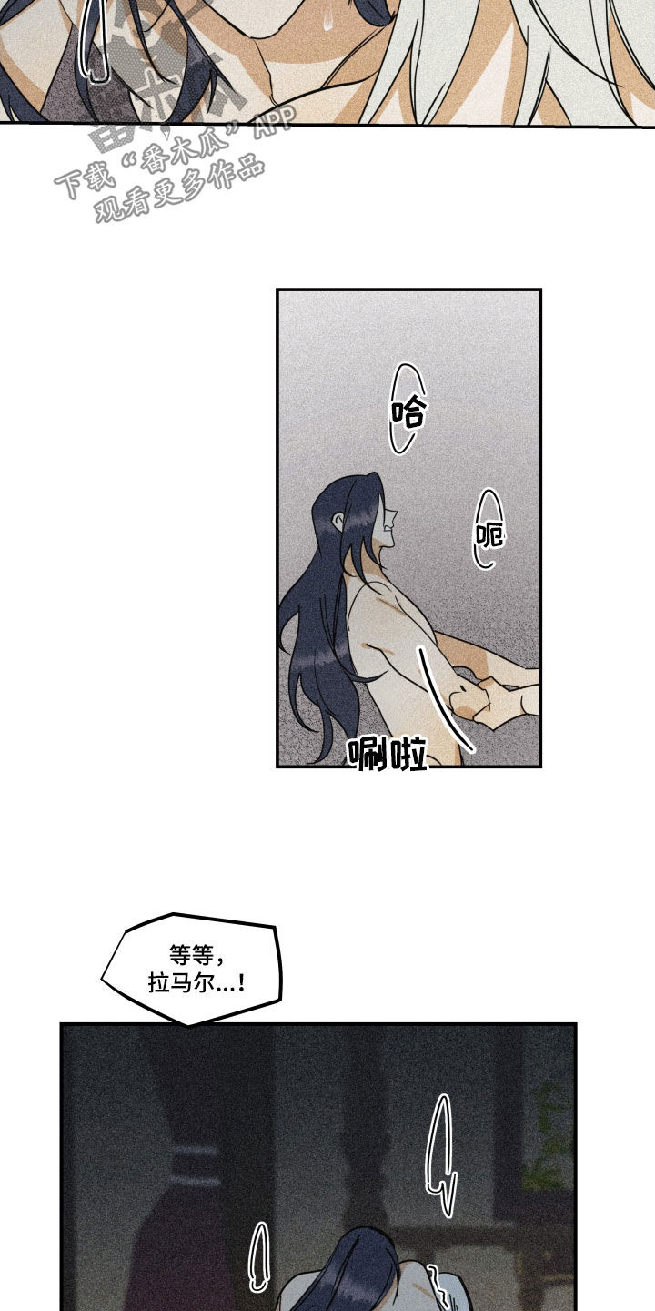 申请核减典型案例报送的情况说明漫画,第42章：【第二季】百年战争：我爱你2图