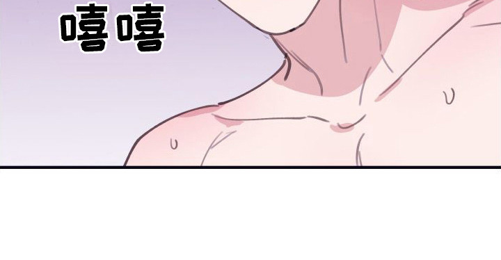 申请核减典型案例报送的情况说明漫画,第10章：偏执的爱：晕倒1图