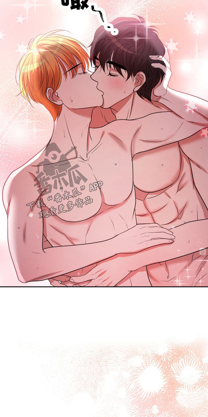 申请核减典型案例报送的情况说明漫画,第53章：【第二季】孤僻万人迷：真的会死（完）2图