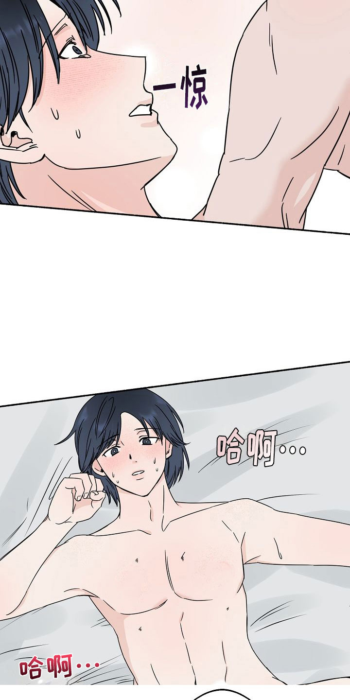 吻戏深情片段大合集漫画,第34章：【第二季】缪斯x缪斯：缪斯【完】2图