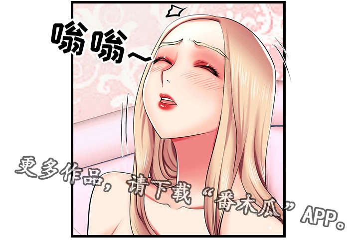 守约哭着求铠拔出去视频漫画,第7章：新人2图