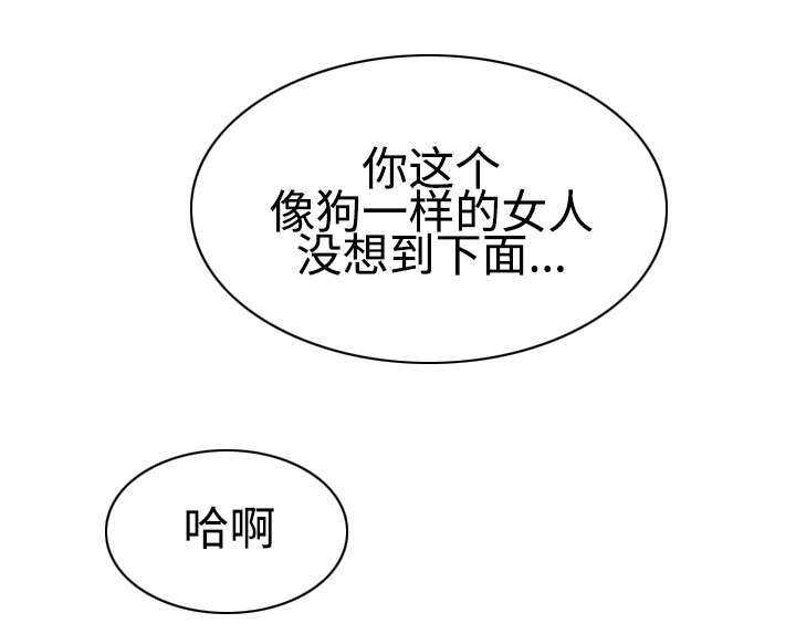 守约x铠漫画,第16章：特殊服务2图