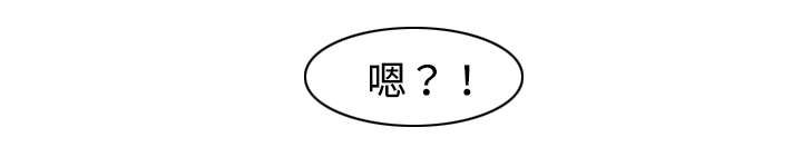 守约反攻失败铠约漫画,第13章：从哪开始呢？2图