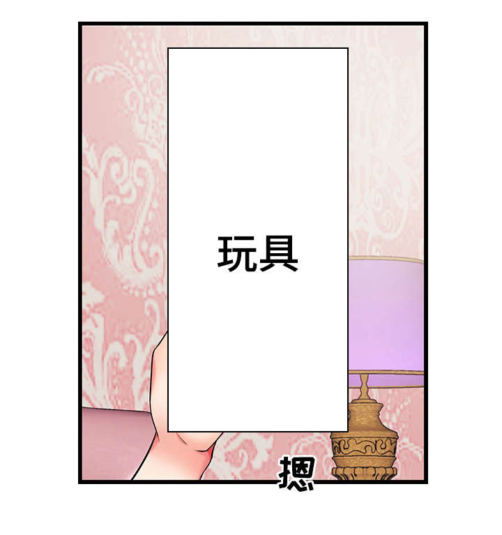 守约哭着求铠拔出去视频漫画,第7章：新人1图