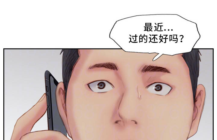 疑心重重诗词漫画,第26章：没发生一样1图