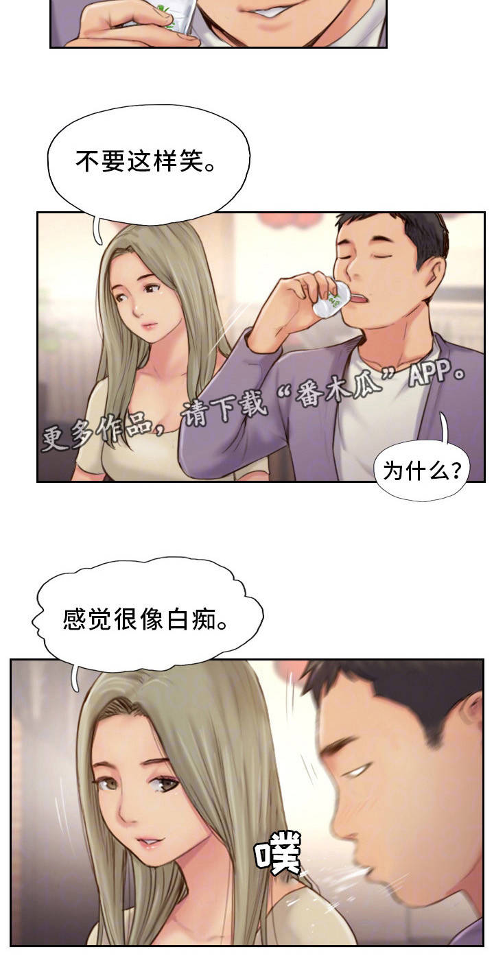 疑心病的表现症状漫画,第19章：再动手试试2图