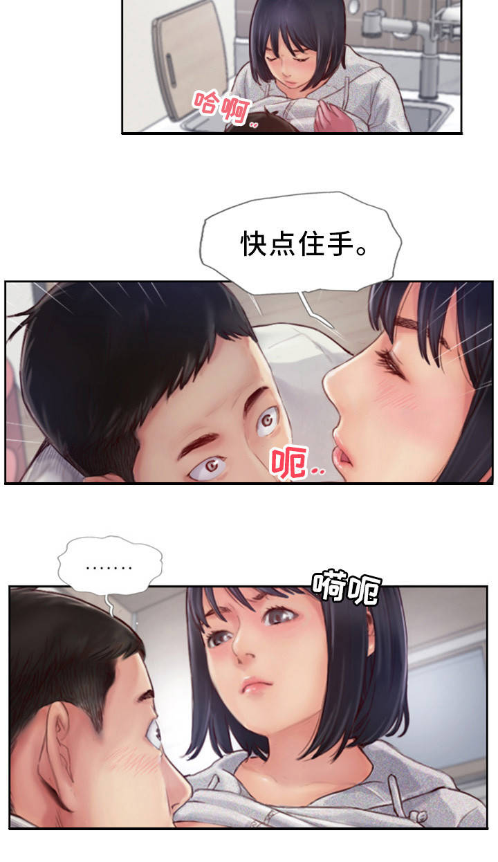 疑心重重的生肖有哪些漫画,第2章：到底是谁的2图