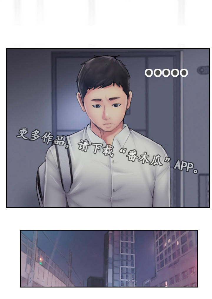 疑心病的表现症状漫画,第14章：别再联系了2图