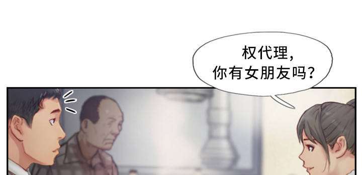 疑心重的男生怎么办漫画,第7章：我喜欢的人1图