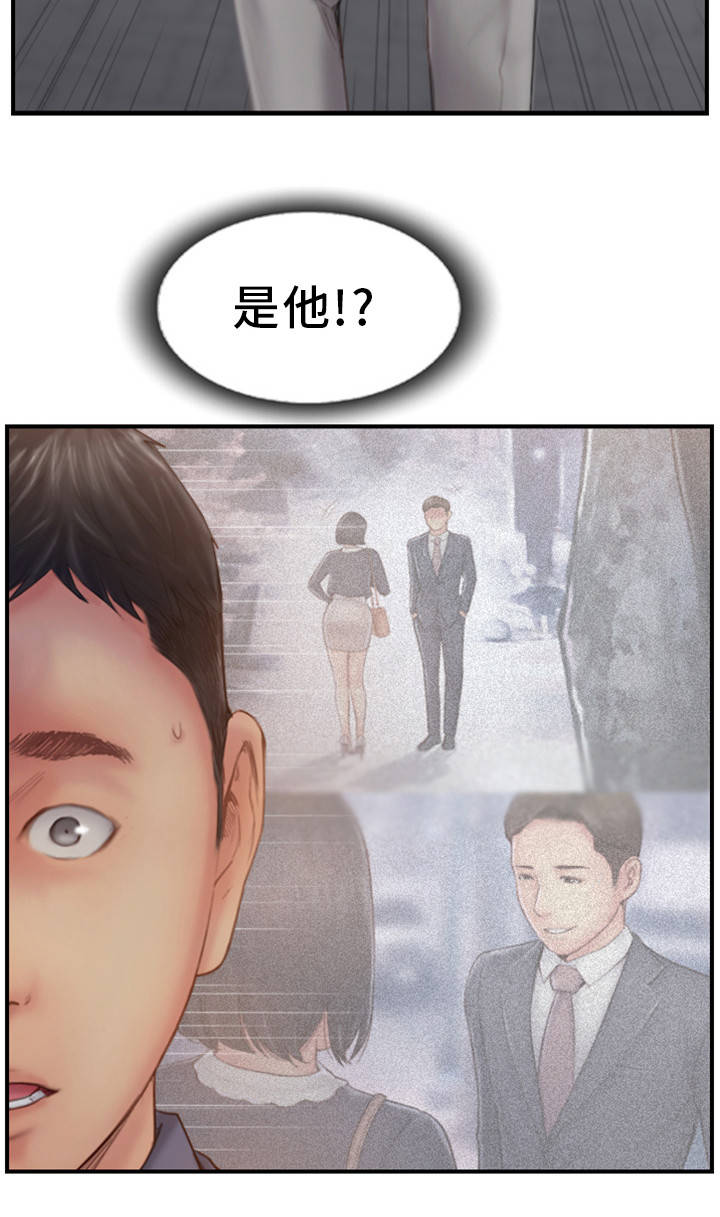 疑心重没安全感漫画,第27章：他是故意的1图