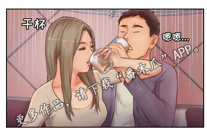 疑心重的人害人害己漫画,第18章：英雄救美1图