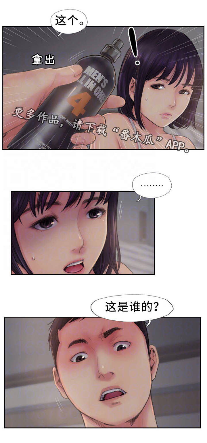 疑心重重表情包漫画,第4章：为什么骗我2图