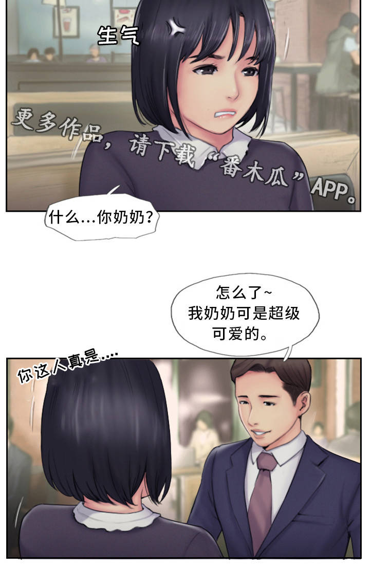 疑心漫画,第10章：在你的门口2图