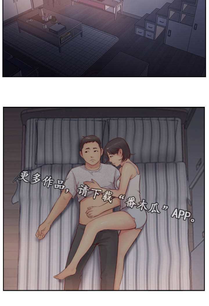 疑心重重的成语漫画,第3章：怀疑的种子2图