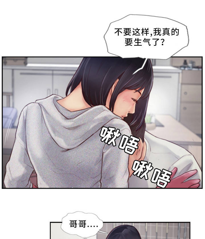 疑心重重的生肖有哪些漫画,第2章：到底是谁的1图