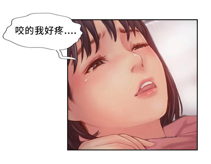 疑心重重辜负信任漫画,第34章：真是无情啊2图