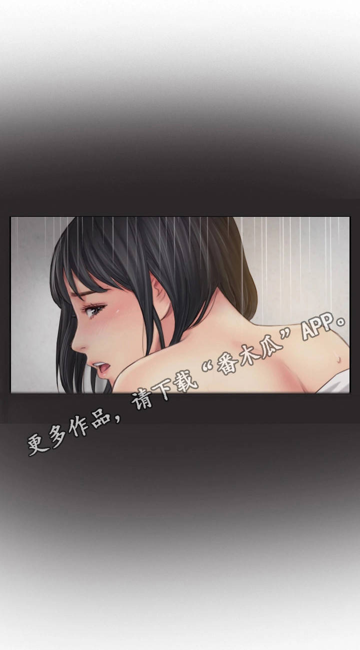 疑心重的人怎么解决漫画,第36章：终章1图