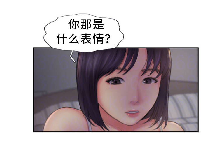 疑心重重的成语漫画,第4章：为什么骗我1图