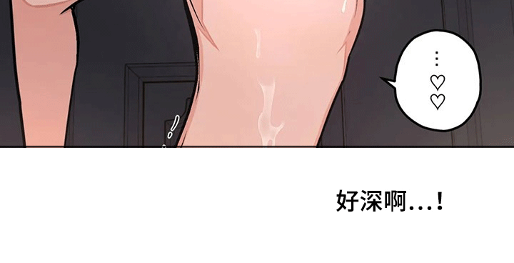 幻想中的年货和现实中的年货漫画,第34章：前辈1图