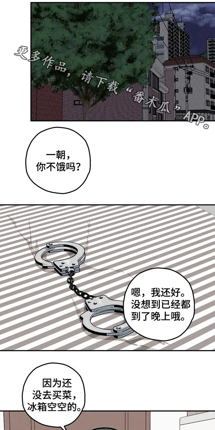 幻想中的幻想漫画,第40章：写作1图