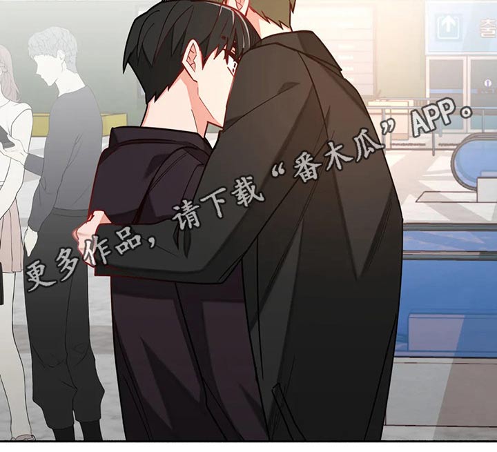 幻想中的疯子全部小说作品漫画,第59章：告别1图