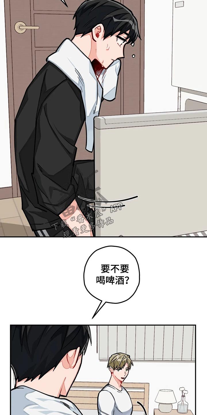 幻想中的幻想漫画,第40章：写作2图