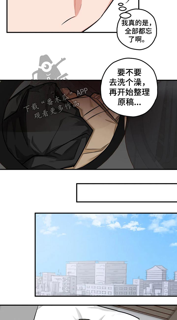 幻想中的生物漫画,第45章：写作1图