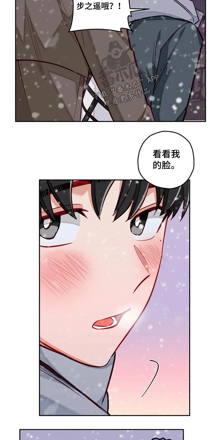 幻想中的汽车怎么画帅气又简单漫画,第56章：跑出来2图